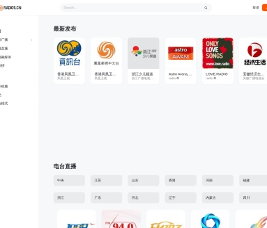 瑞丢网络收音机(radio5.cn)