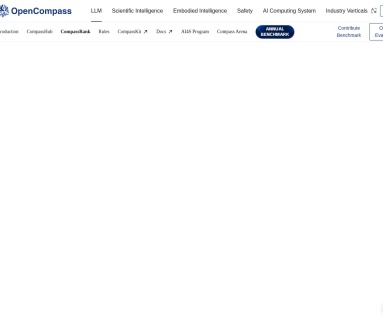 司南OpenCompass