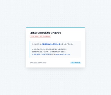 热陈互联IDC