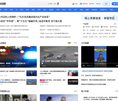 企鹅智库