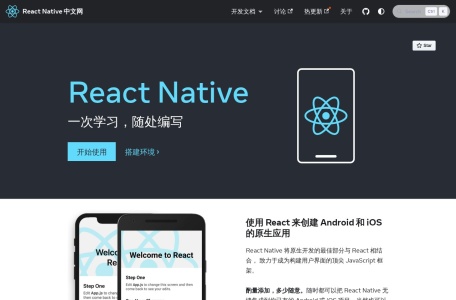 React Native 中文网