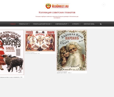 苏联海报收藏馆