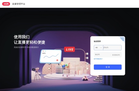 小红书直播平台