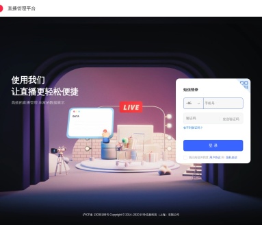 小红书直播管理