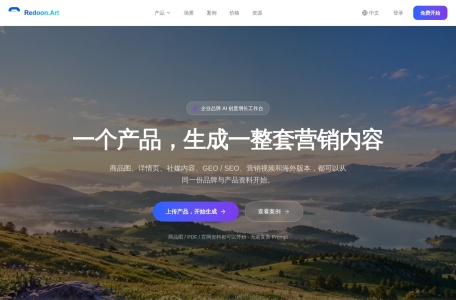 灵动AI