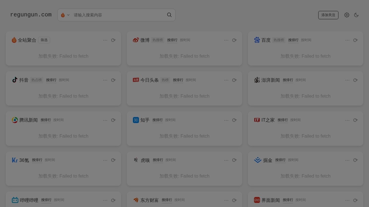 热滚滚