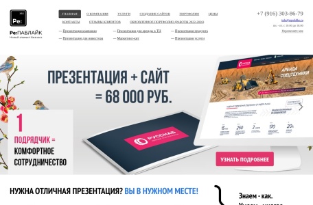 republike