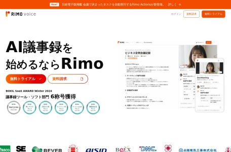 Rimo