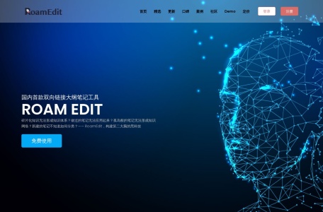 RoamEdit官网