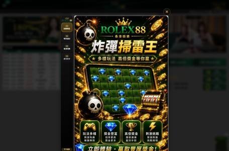 Rolex88
