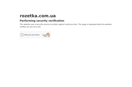 Rozetka.ua_乌克兰本土电商平台Rozetka