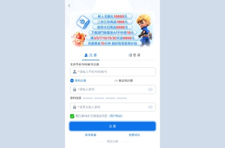 澳门新葡京