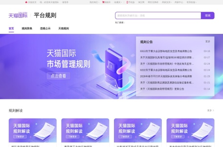 魔量网-补流量平台