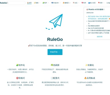 RuleGo