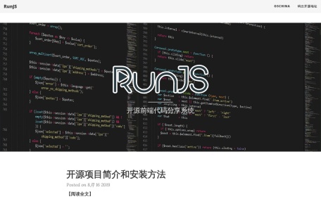 RunJS