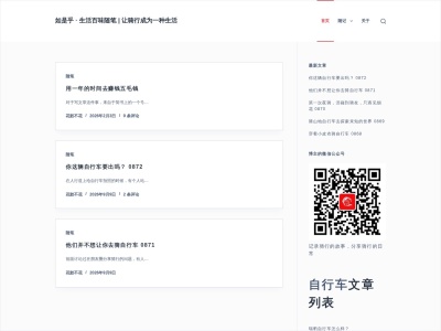如是乎