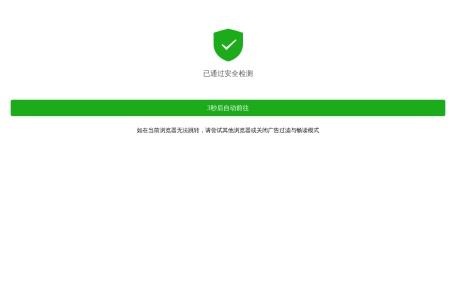 新葡京