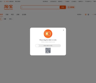 淘宝宠物用品