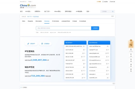 广告法禁用词检测