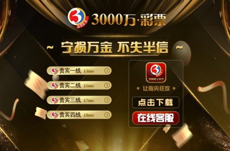 3000万