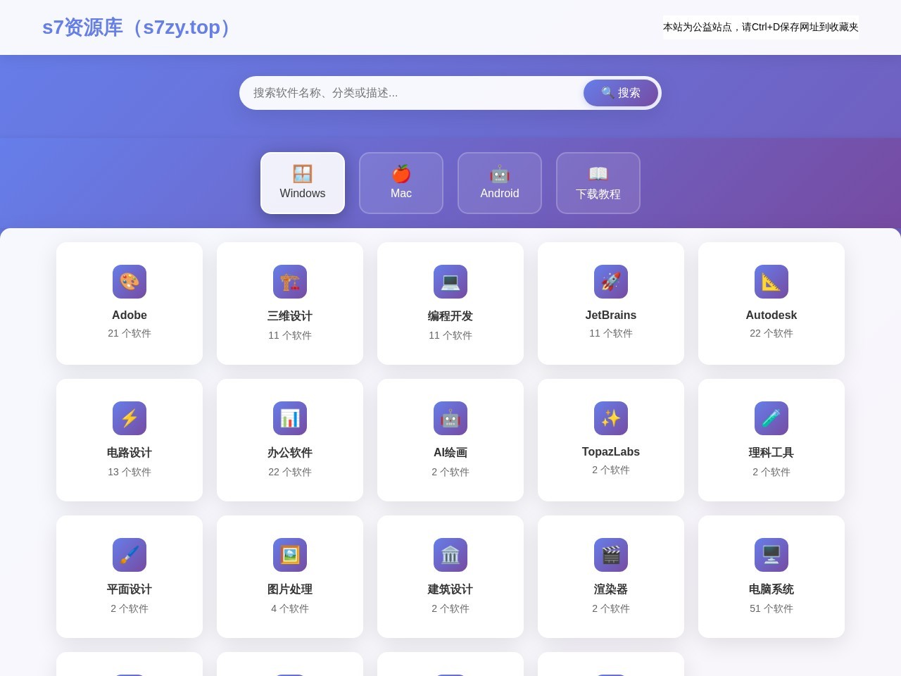 7zy资源站