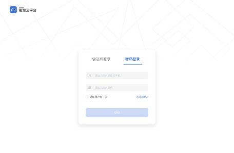 一起剪