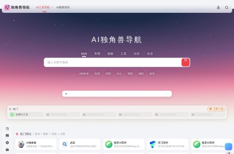 三杯茶创作助手