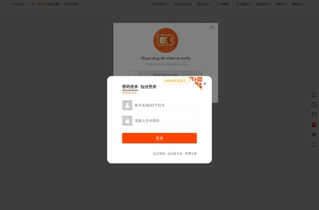 三只松鼠旗舰店