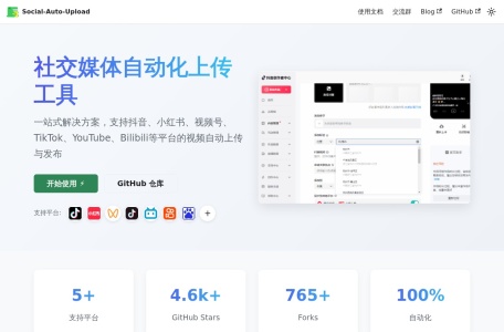 social-auto-upload
