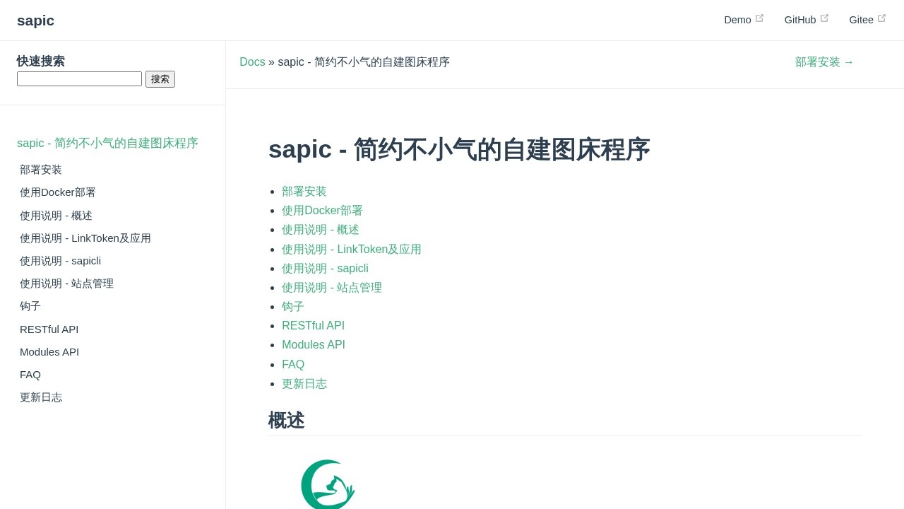 sapic