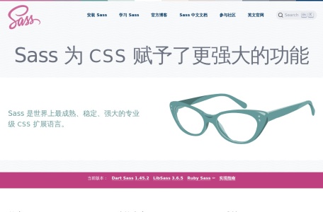 Sass 参考手册