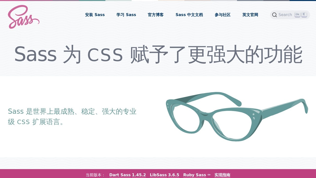 Sass 参考手册