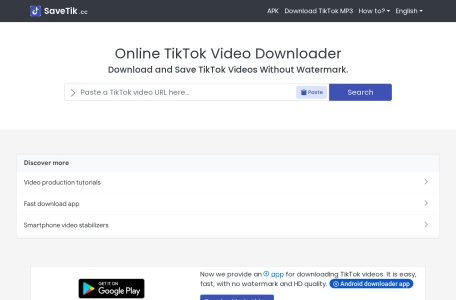 savetik.cc-我爱网址导航