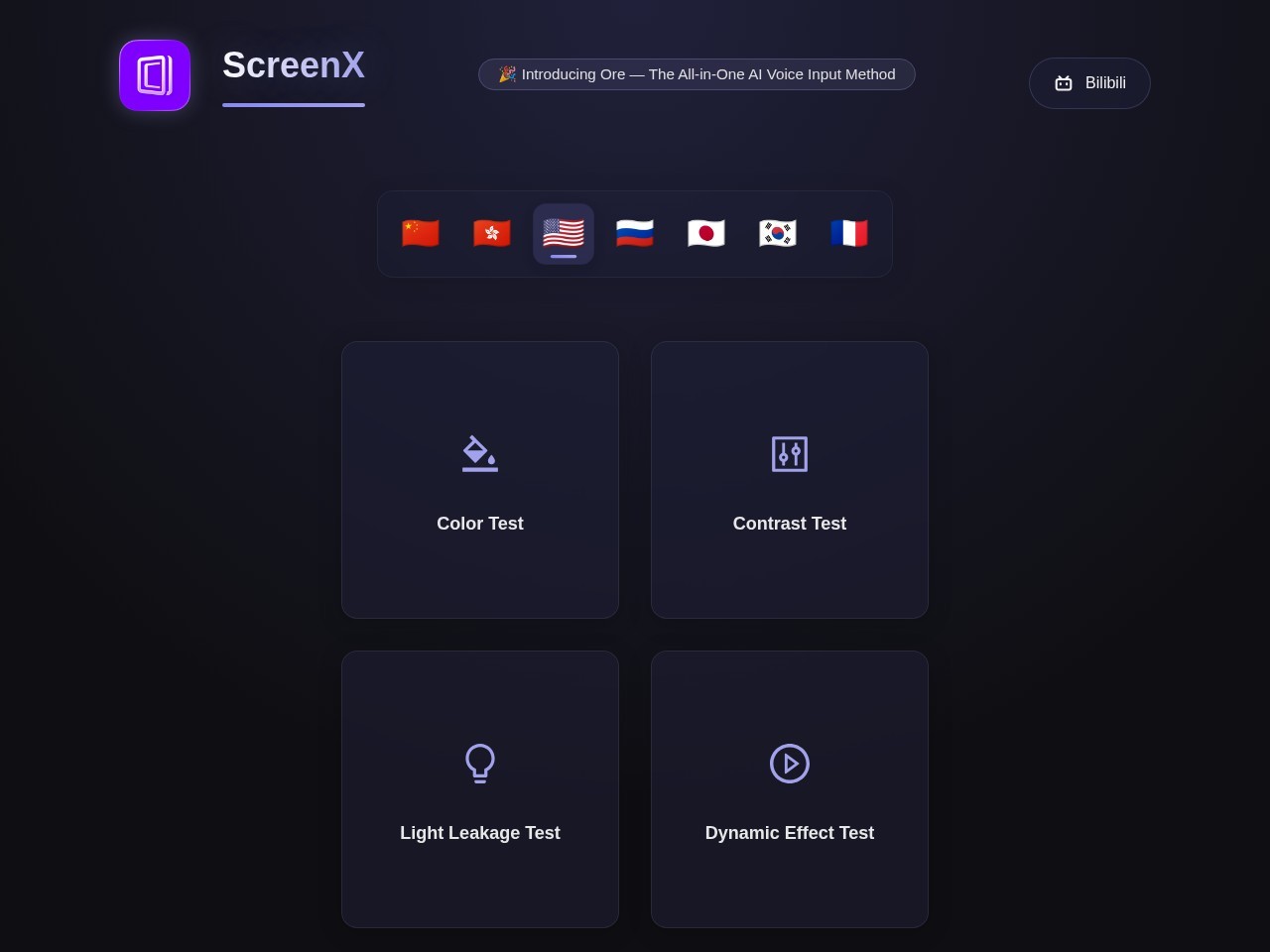 ScreenX