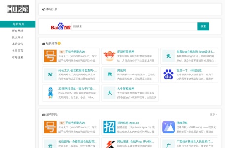 超悦电脑