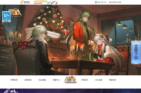 圣斗士星矢手游官网