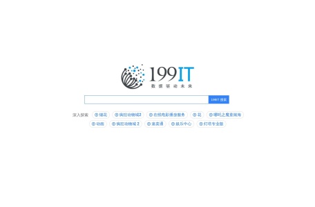 199it搜索