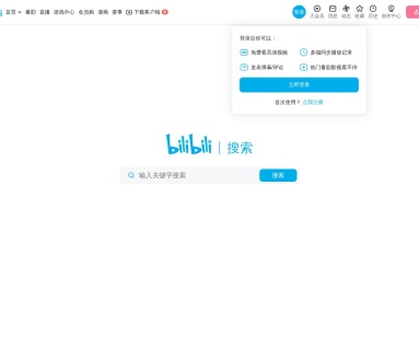 哔哩哔哩摄影教程