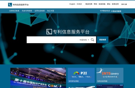 CNIPR-我爱网址导航