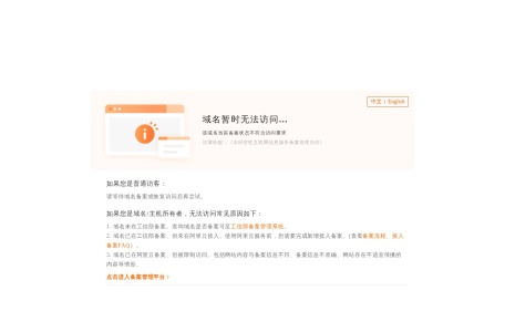 易趣网商品搜索