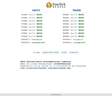 爱思搜索