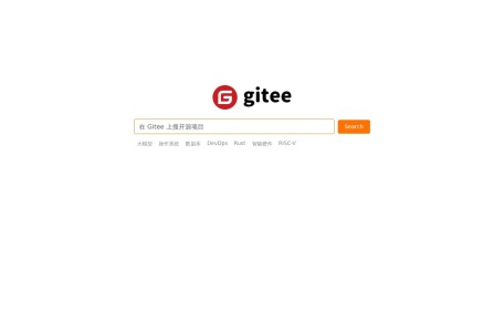 Gitee 搜索
