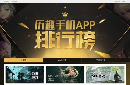 2022热门手游&APP排行榜