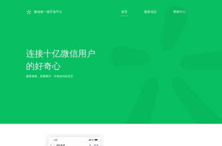 腾讯网