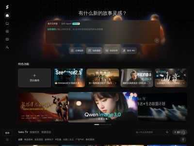 seko