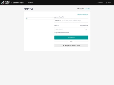 TikTok Shop·泰国