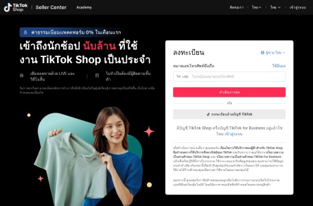 TikTok泰国本土店