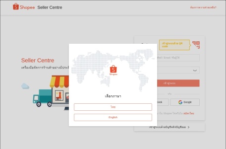泰国站_Shopee泰国站是一站式跨境电商平台，为卖家和买家提供便捷、安全的在线交易服务，涵盖了丰富多样的商品种类，并支持多种支付方式，是泰国市场的重要电商交易平台