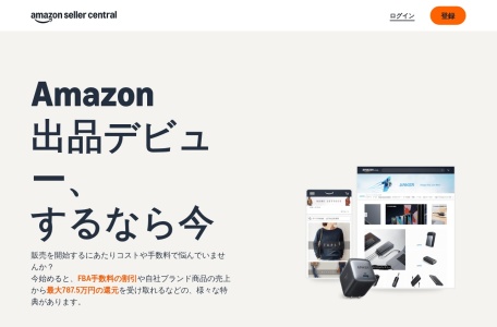 日本后台