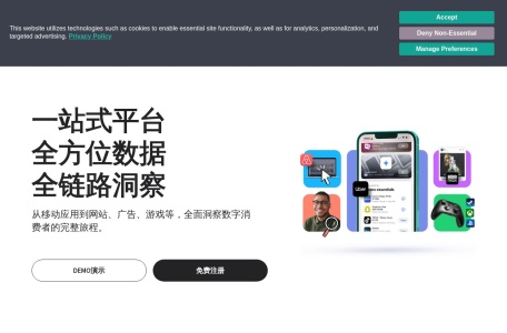 Sensor Tower_数字分析平台，专注于提供移动市场情报和应用数据分析，可免费体验